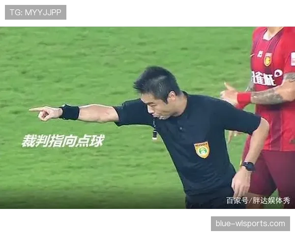 点球规则解析：判罚条件与裁判执行标准详解