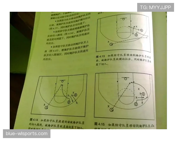 篮球新手必看：最后一投判定规则的关键细节与实战解析