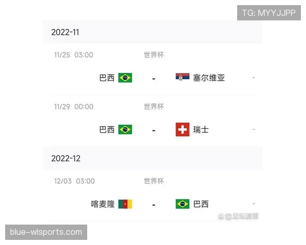 2026世界杯开幕战赛后离场攻略