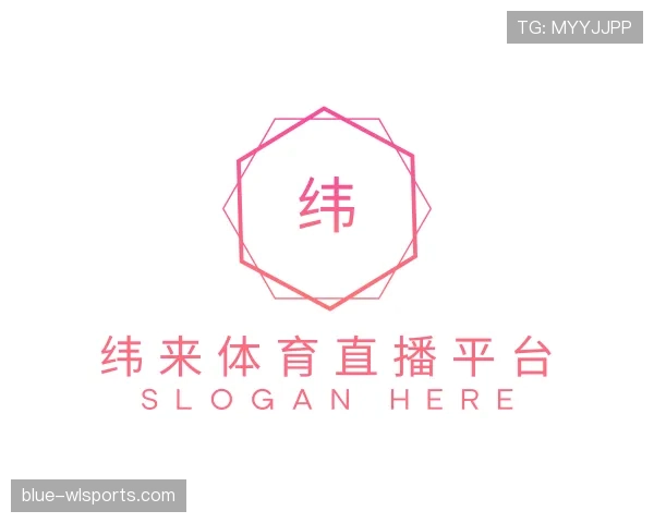 发现纬来体育